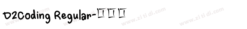 D2Coding Regular字体转换